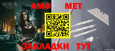 мет Нягань