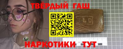 марки lsd Обнинск