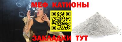 мет Нягань