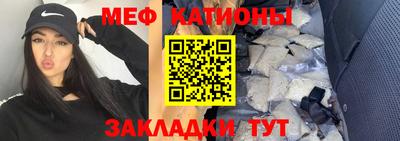 мет Нягань