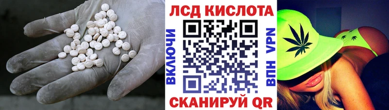 shop наркотические препараты  Свободный  Лсд 25 экстази кислота 