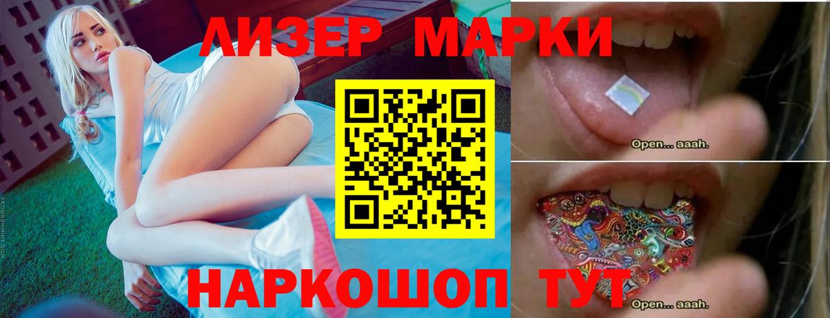 Свободный  Лсд 25 экстази кислота  Лсд 25 экстази  Вход с VPN  LSD-25 экстази кислота 