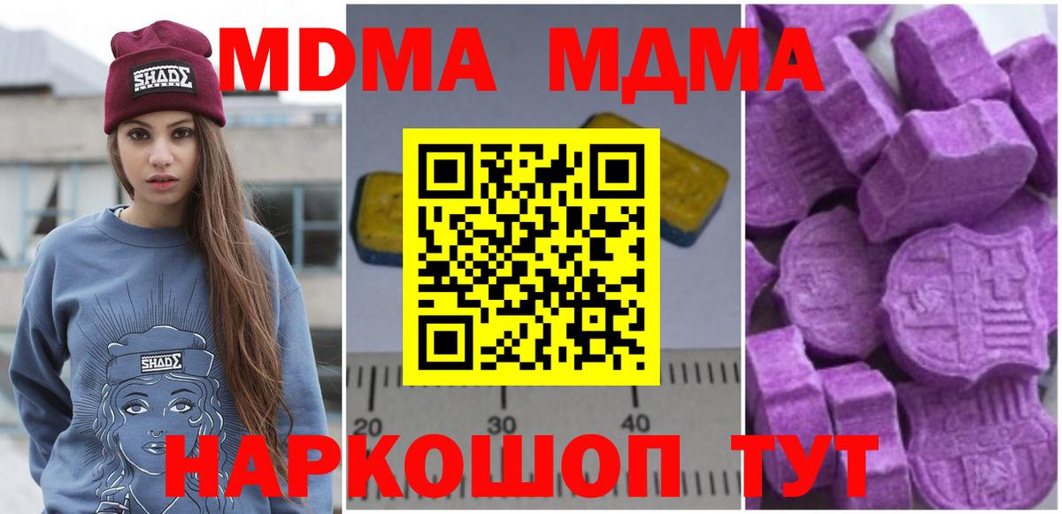 Бошки Шишки  Кодеин  Вход с VPN  МЕФ кристаллы  Гашиш  Вейп ТГК  Свободный  Cocaine  COCAIN 