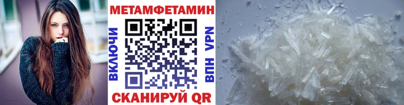 мега рабочий сайт  Свободный  МЕТАМФЕТАМИН мет 