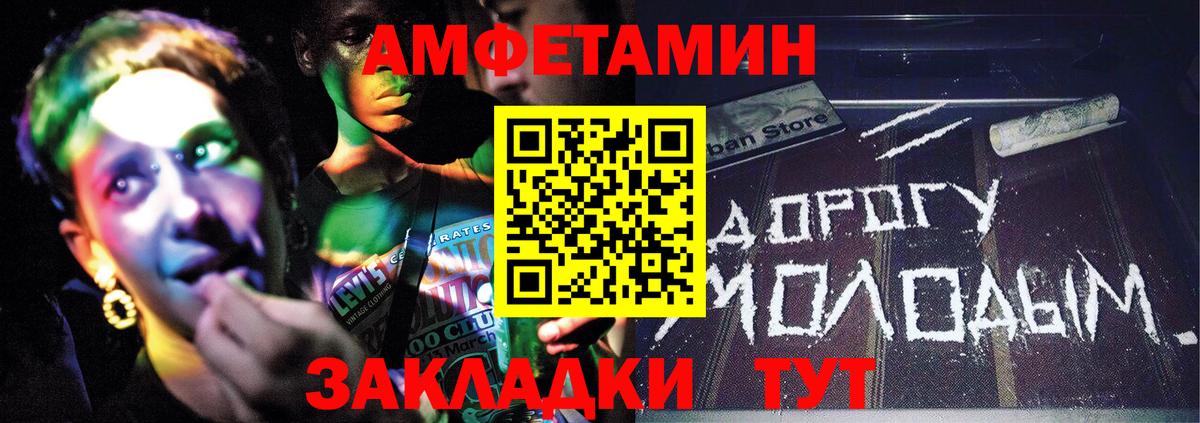 Свободный  Первитин мет  Вход с VPN 