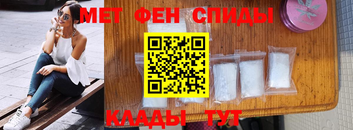 Первитин витя Свободный