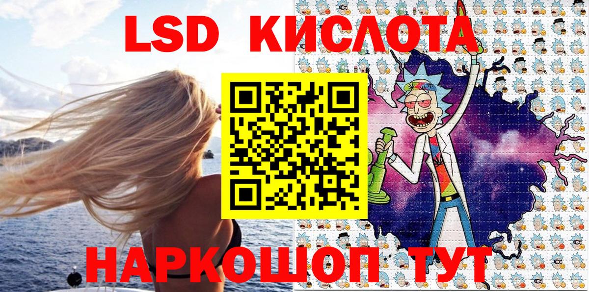 Свободный  Наркотические марки 1,5мг  Вход с VPN  Наркотические марки  Наркотические марки 1,5мг 