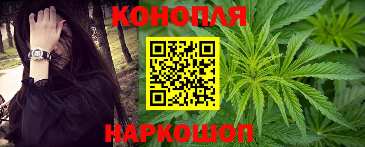 Канабис LSD WEED Свободный