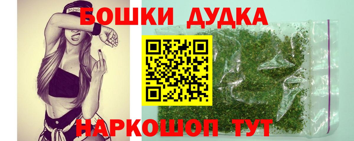 Шишки марихуана семена  Конопля Ganja  Бошки марихуана планчик  Вход с VPN  Свободный 